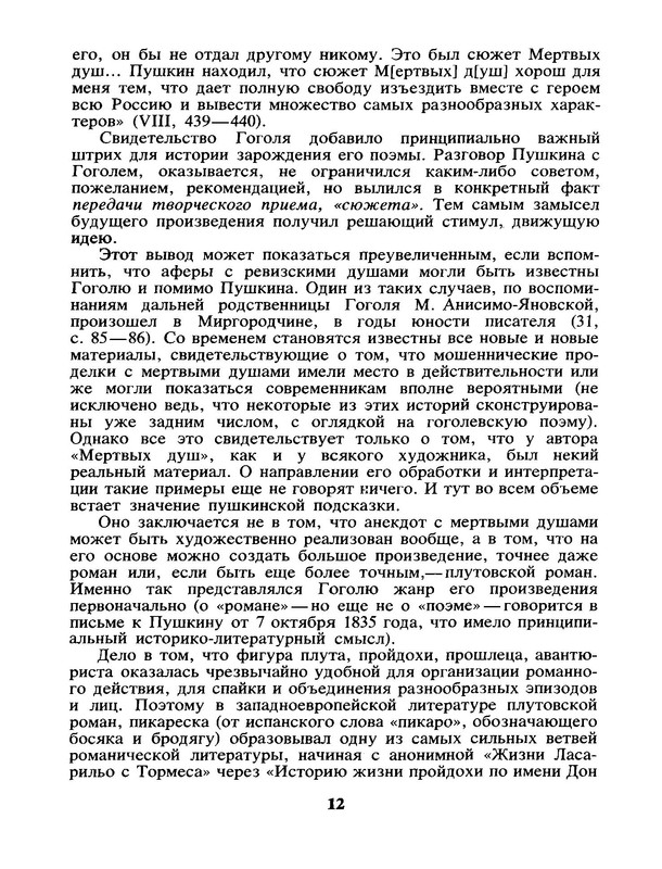 p0013