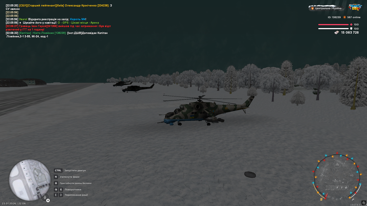 Знімок екрана (4046)