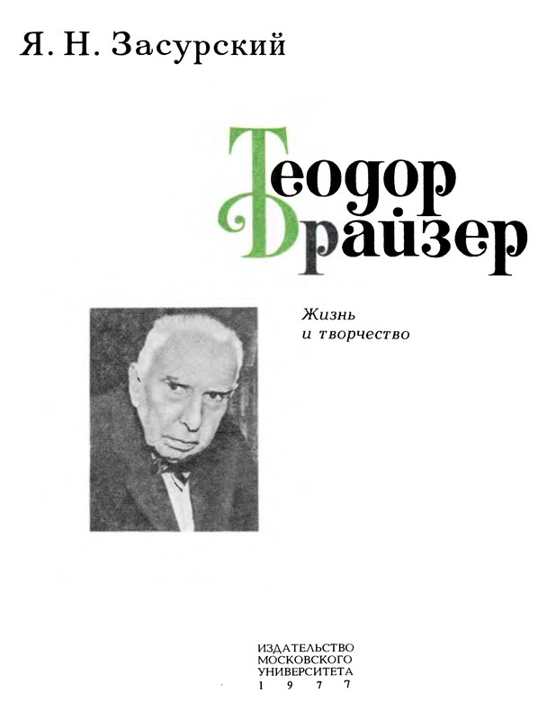 p0002