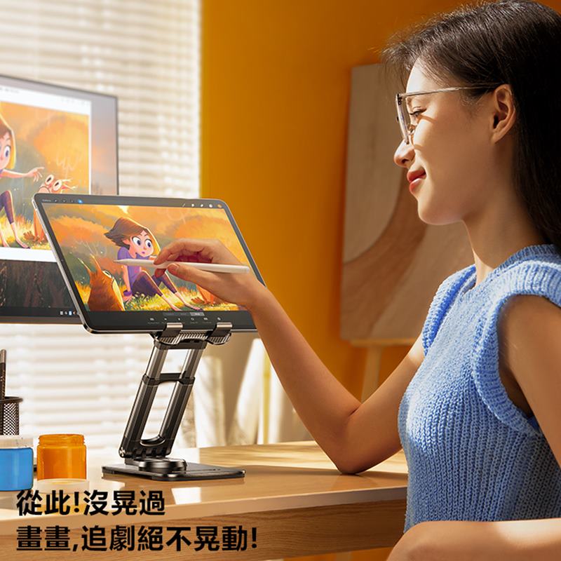 從此!沒晃過畫畫,追劇絕不晃動!