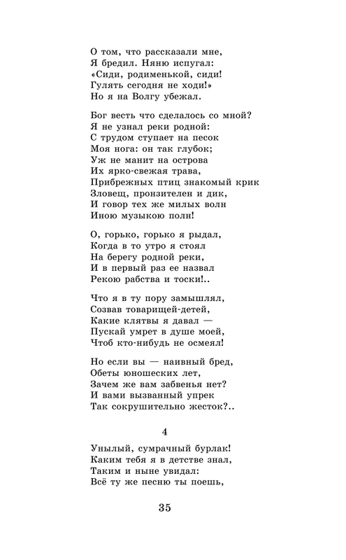ASE000000000864877-35