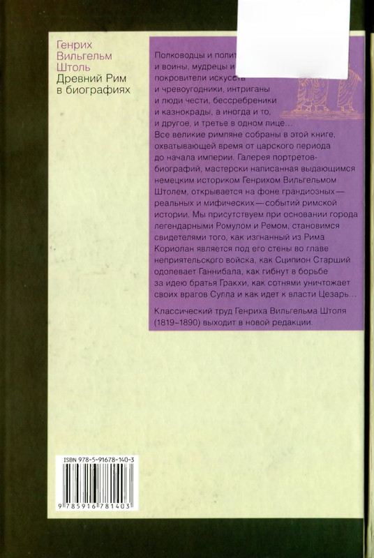 2-p0254