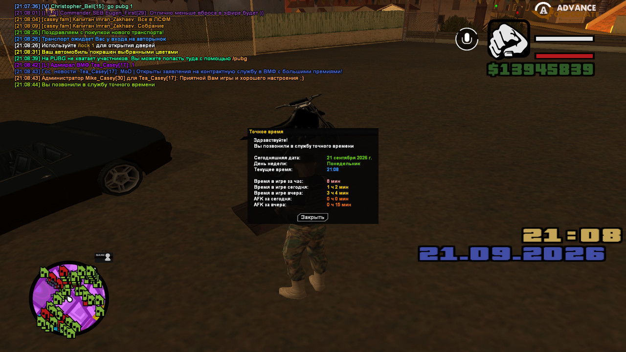 screenshot 2026 09 21 21 08 44 487