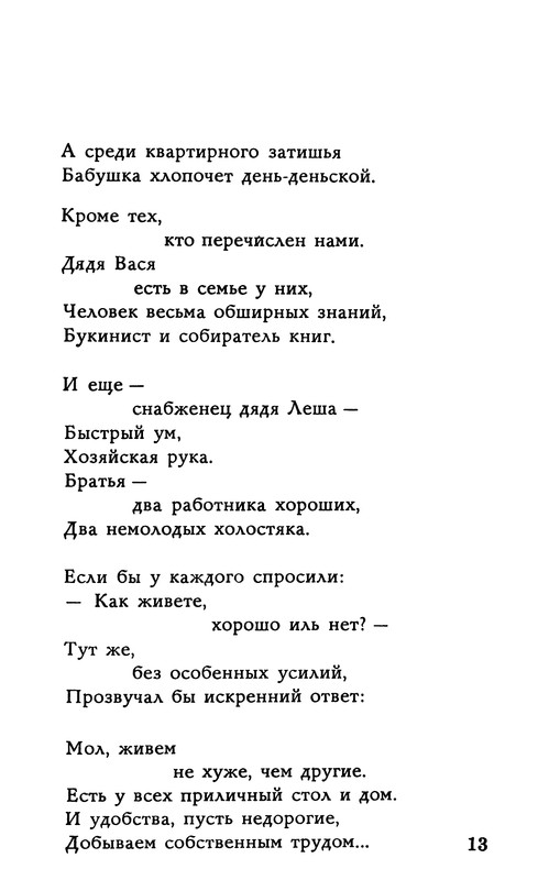 p0015