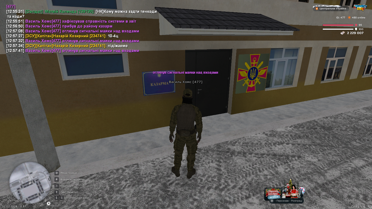 UKRAINE GTA 02 02 2026 12 57 42