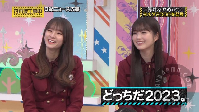 Nogizaka Under Construction ep450