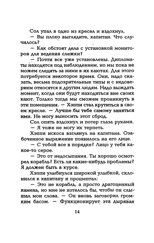 p0016