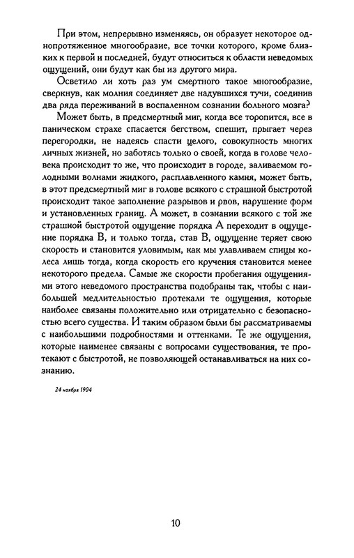 p0012