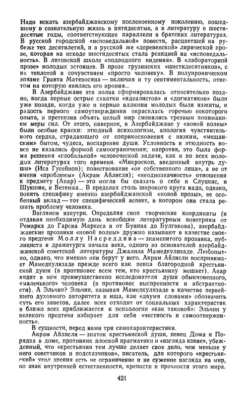p0425