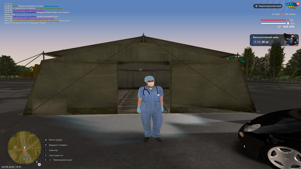 Grand Theft Auto San Andreas Screenshot 2026 06 04 16 41 33 70