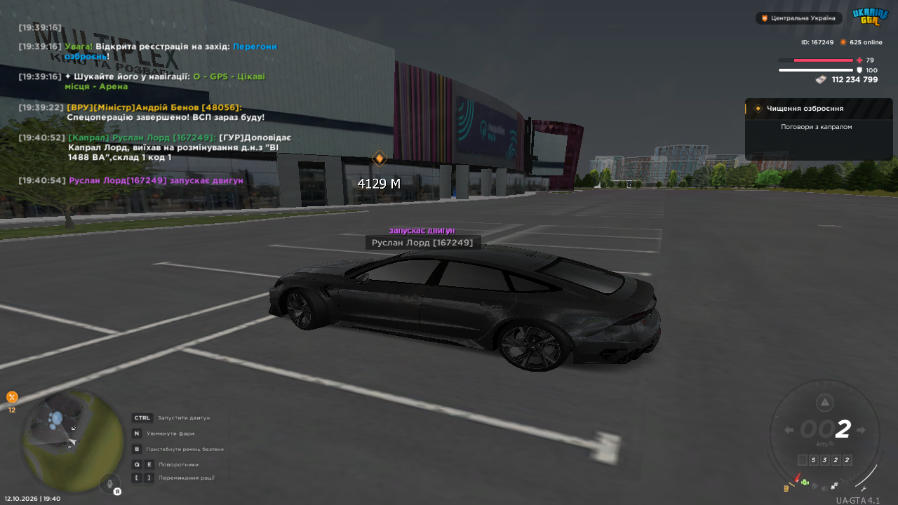 UKRAINE GTA 12 10 2026 19 40 54