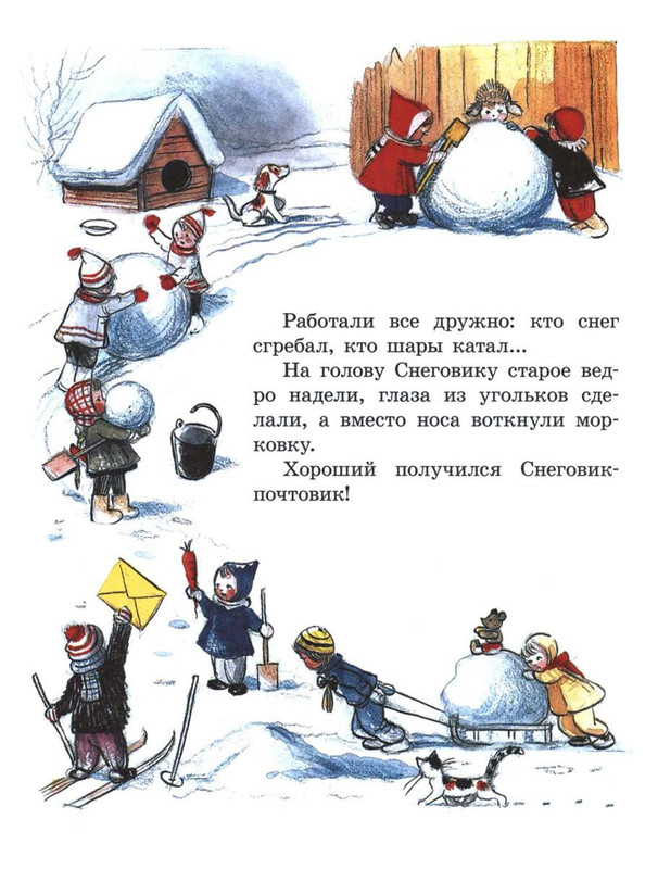 Sutejev-Vladimir-Petuh-i-Kraski-66