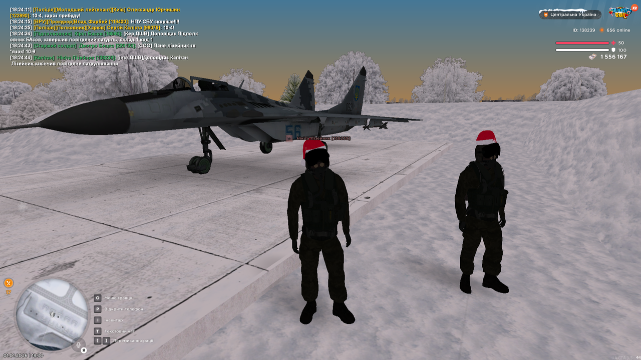 Знімок екрана (357)