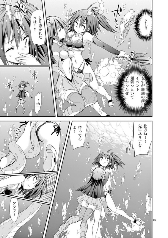 S Rare Soubi no Niau KanojoVol3-9