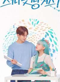 Năm Ngón Tay Diệu Kỳ