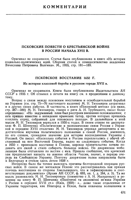 p0435