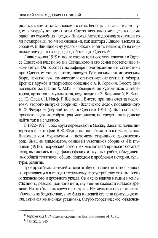 p0012