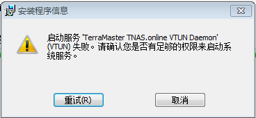 捕获2
