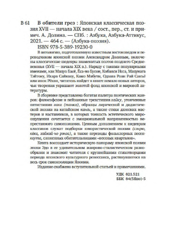p0021