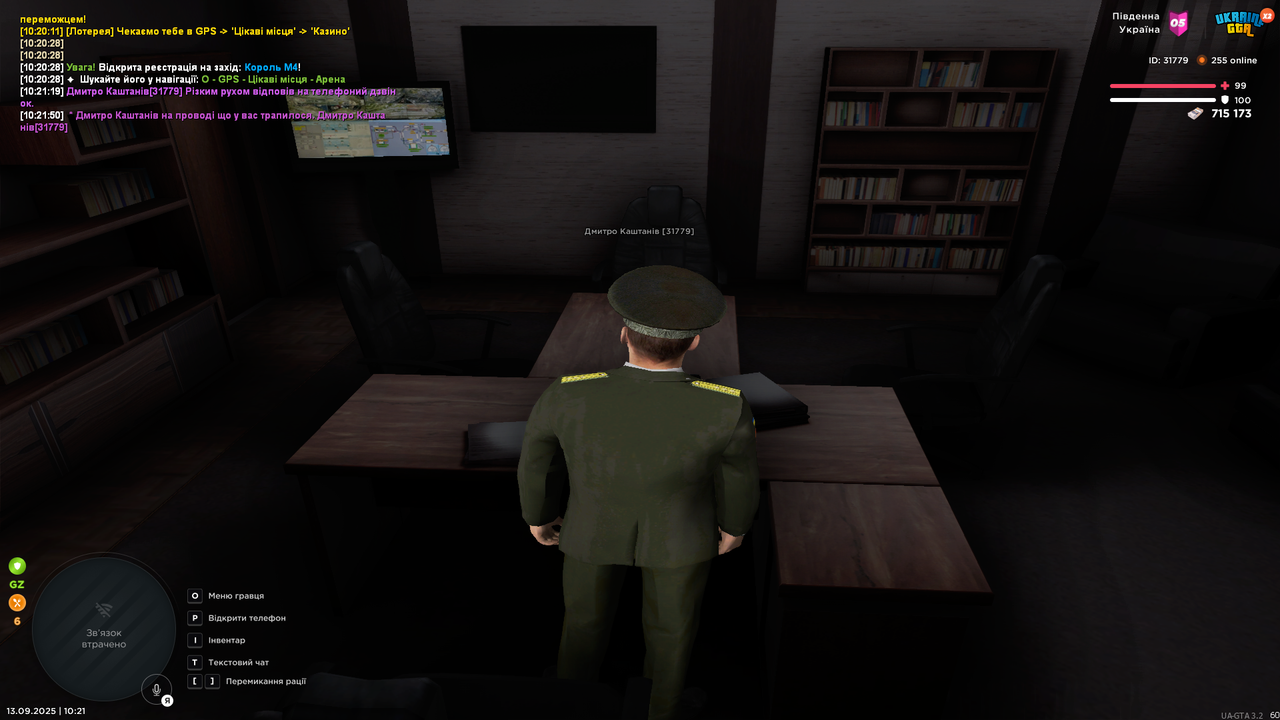 UKRAINE GTA 13.09.2025 10_21_54