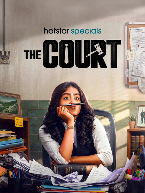 The Court | Dj Muddy