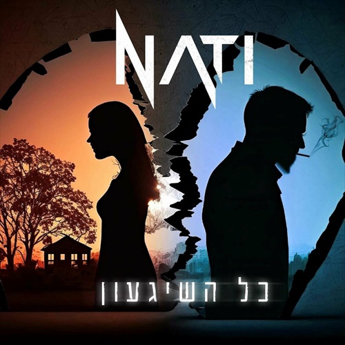 תמונה