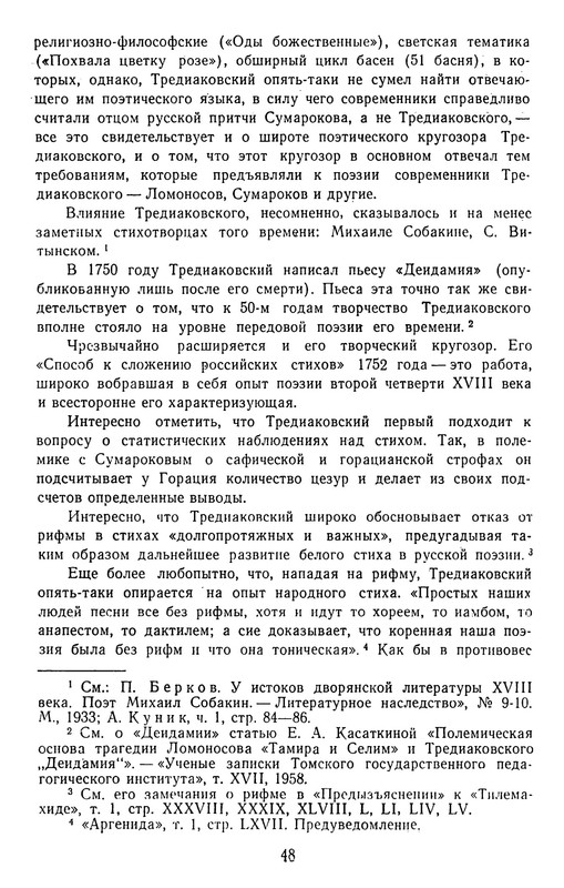 1963-pdf-io-50