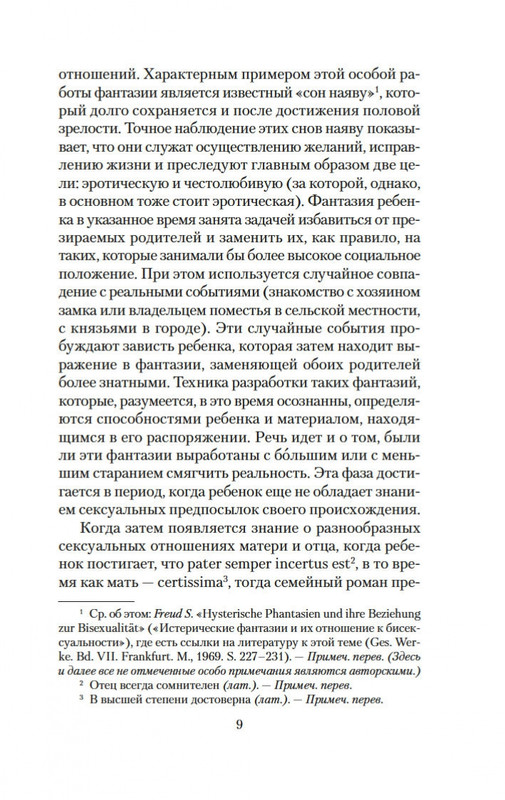 2-page-0009
