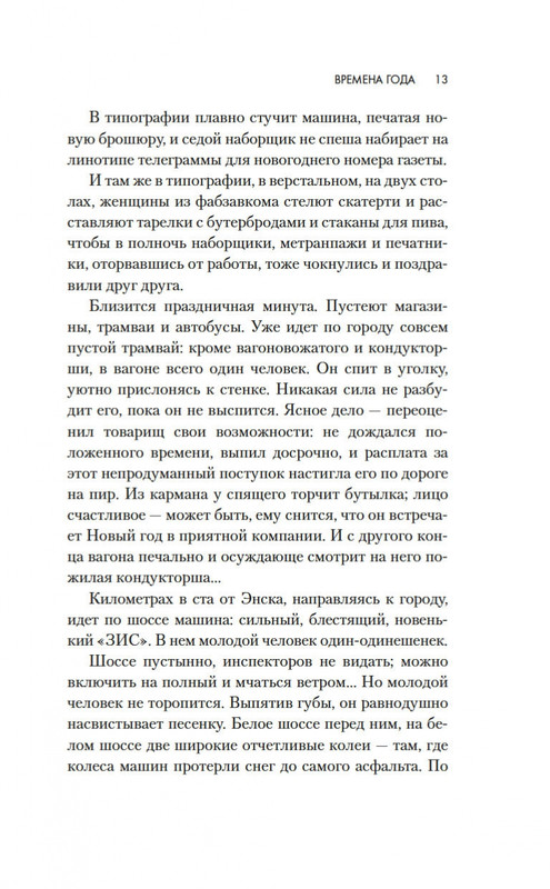 1-page-0009