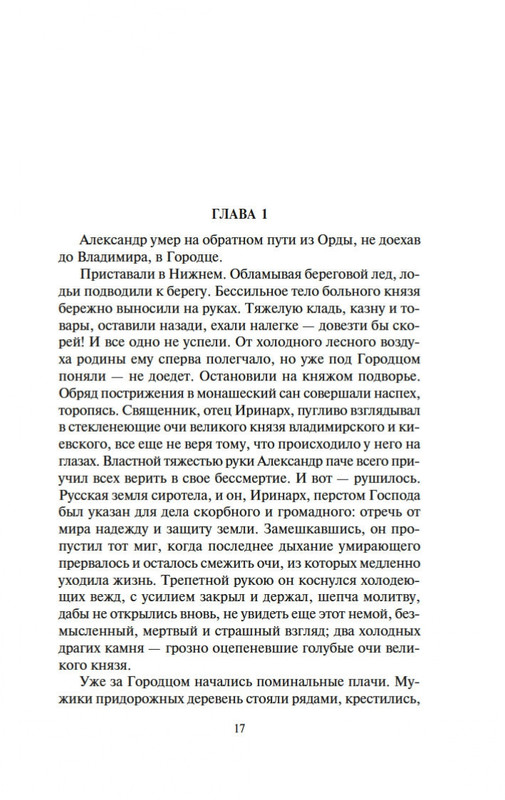 1-page-0015