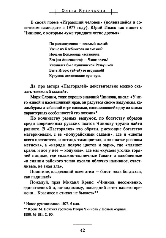 p0045