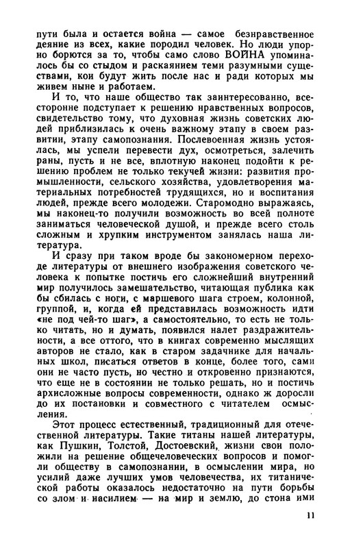 p0012