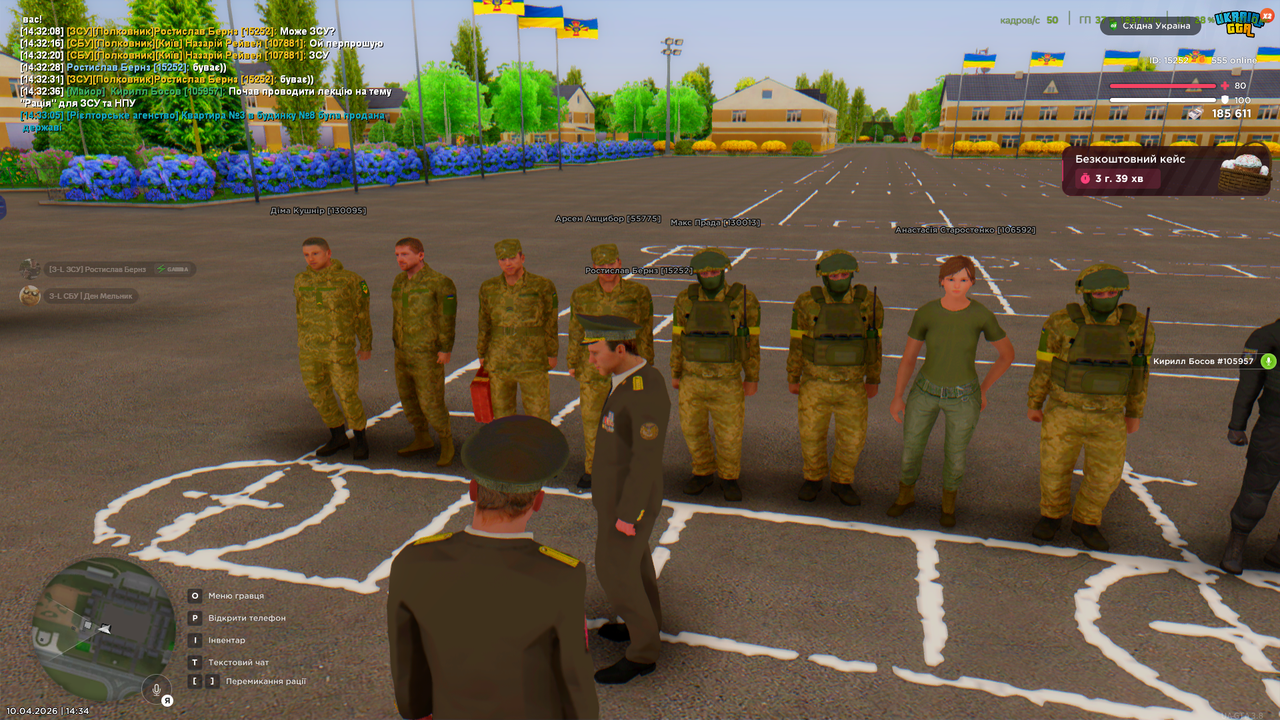 Снимок экрана (3985)