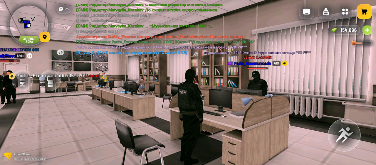 Screenshot 20260112 205443