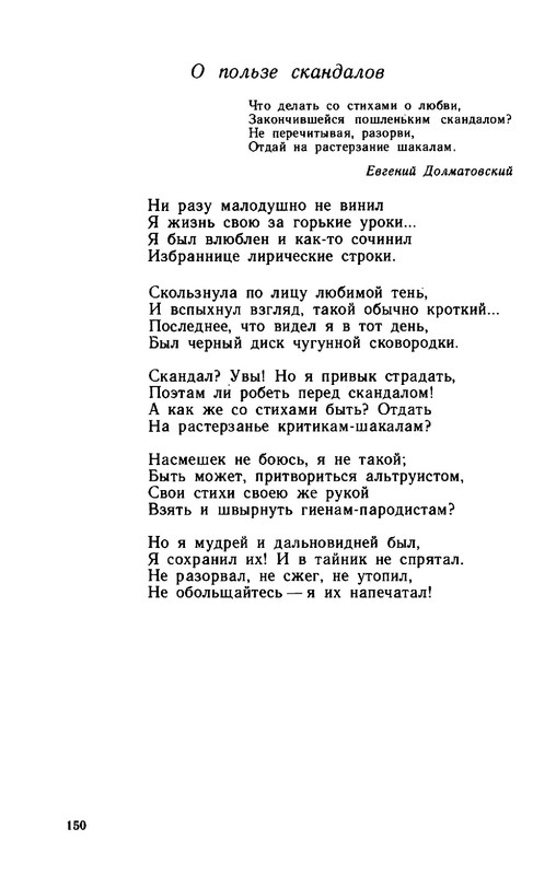 2a37432d89b1f17fdb726f20ba07f19e-150
