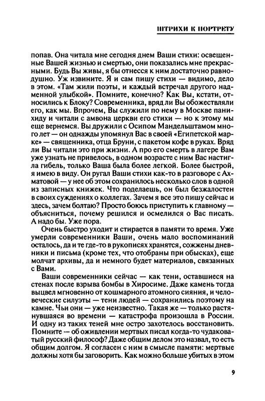 p0010