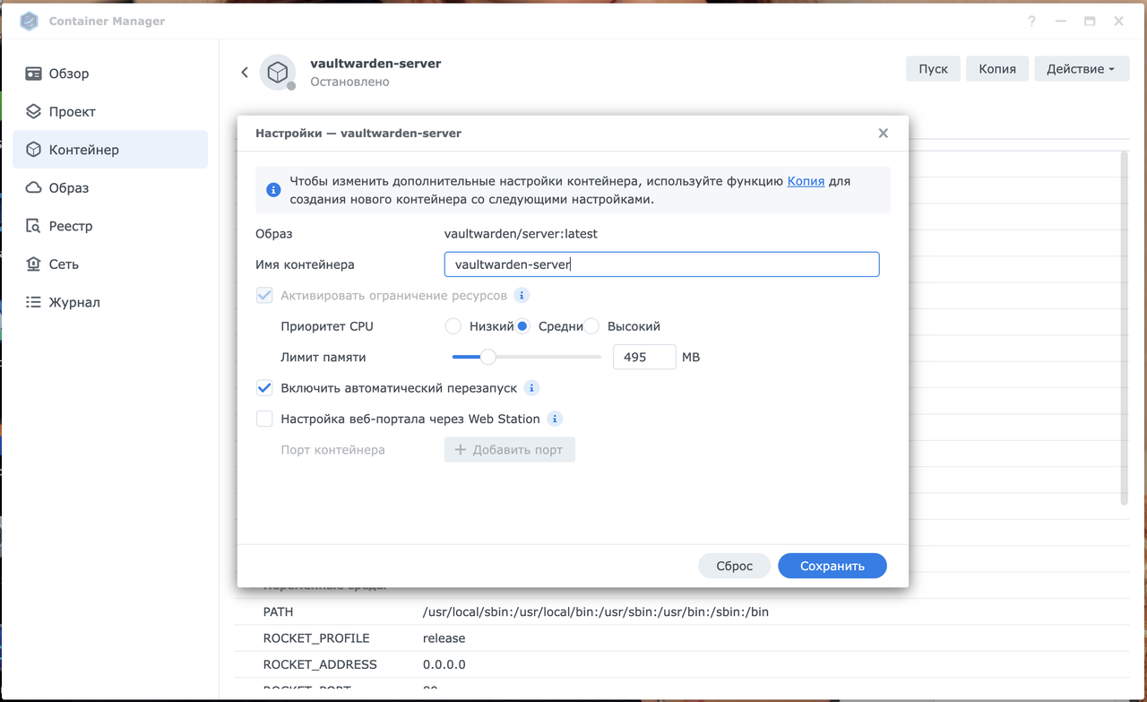 Снимок экрана 2025-06-28 в 03.29.53