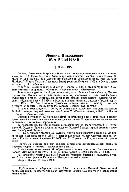 p0010