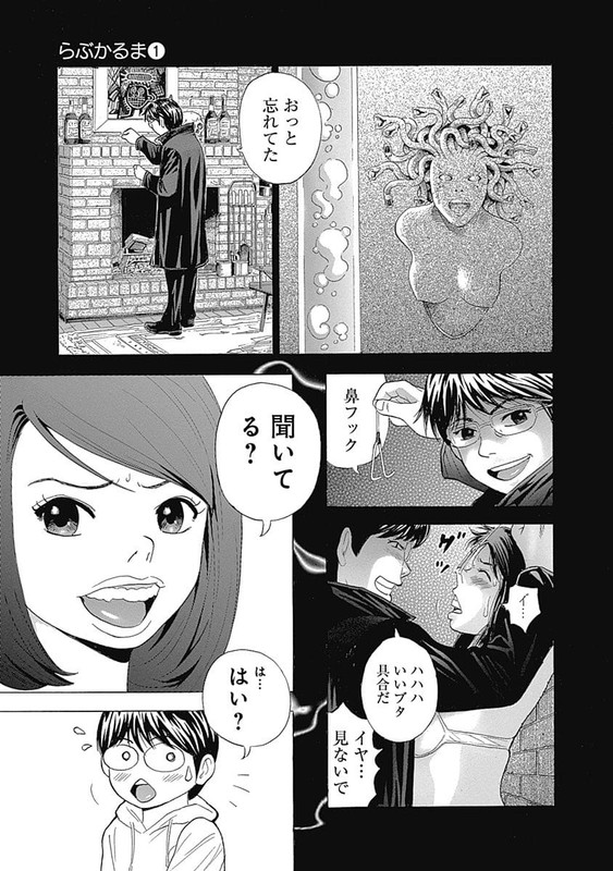 Love KarmaVol1-2