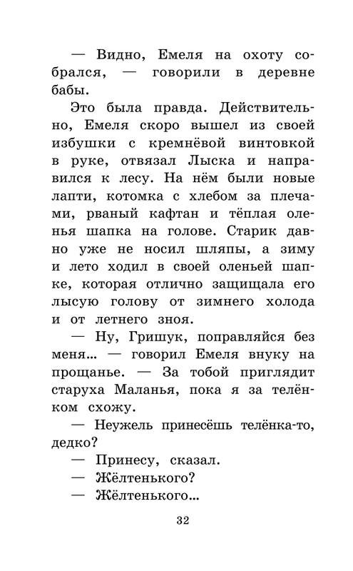 ASE000000000865068-32