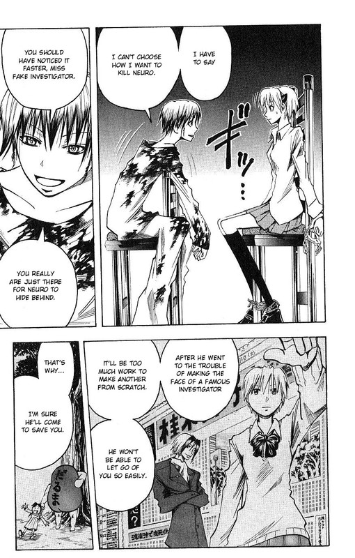 Manjin Tantei Nougami NeuroVol13-10