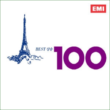 VA - EMI Best Chanson 100 Vol. 1 (2002)