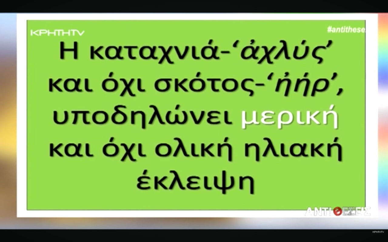 Εικόνα