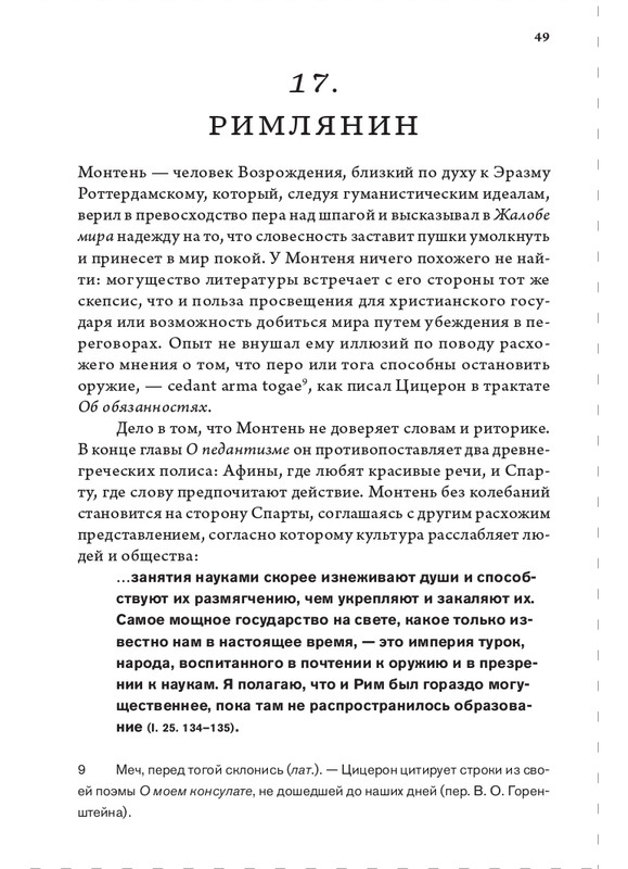 page-0049