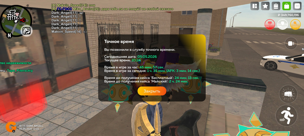 Screenshot 20260505 132408