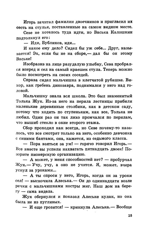 p0014