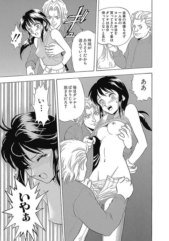 Salandra no TsuboVol1-17