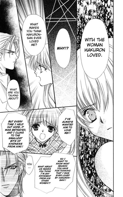 Haou AirenVol5-6