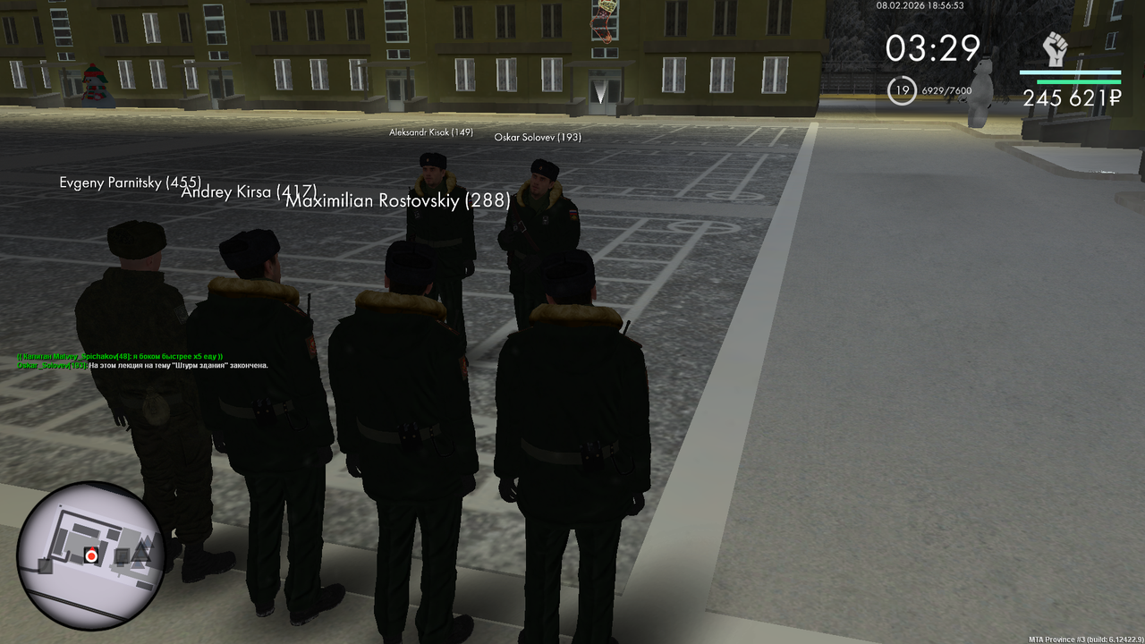 Снимок экрана (1017)