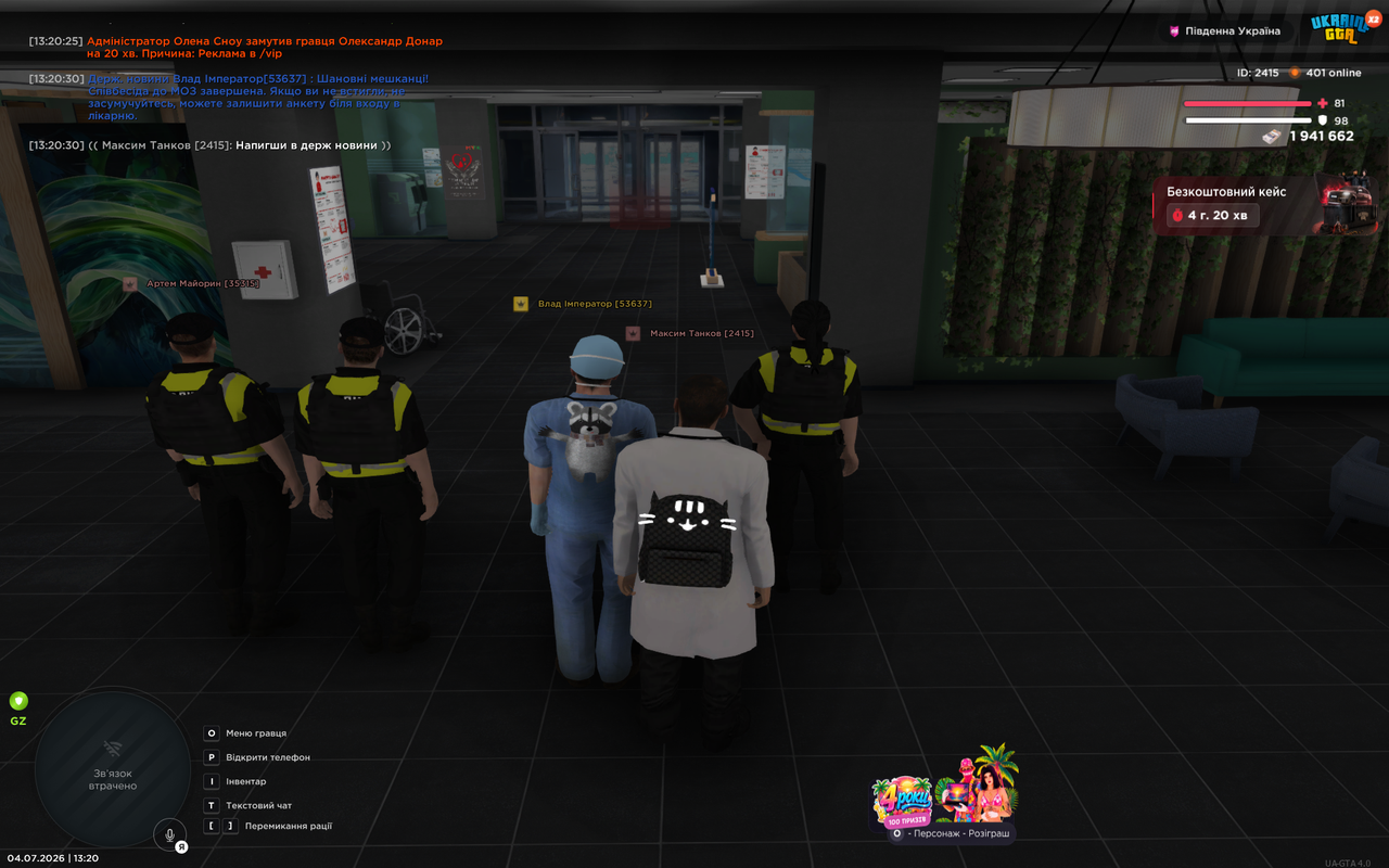 UKRAINE GTA 04 07 2026 13 20 33